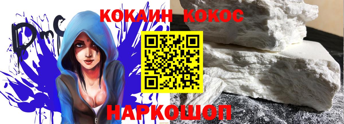 Кокаин Боливия Гуково