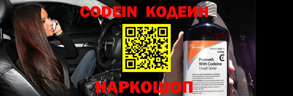 Вейп ТГК Гуково