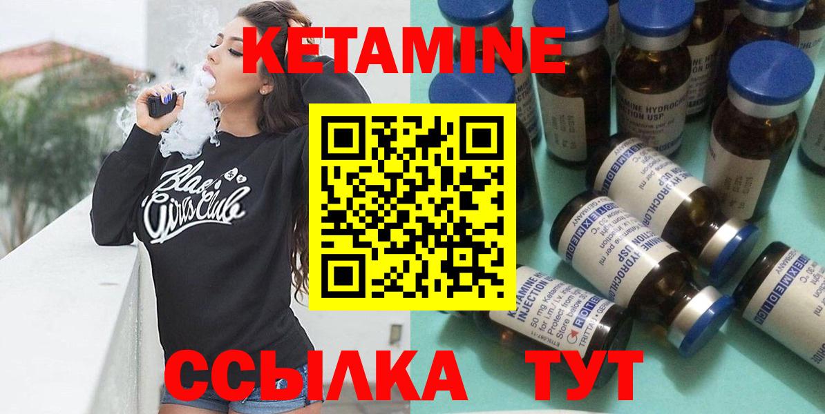 Мефедрон   ГАШ  NBOMe  Кодеин  АМФ кристаллы  Вход с VPN  Гуково  Каннабис  Мефедрон 