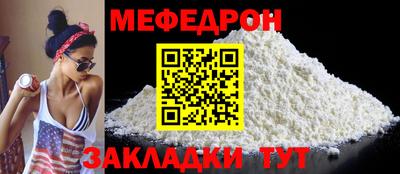 прущая мука Кохма