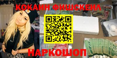 амфетамин Котовск