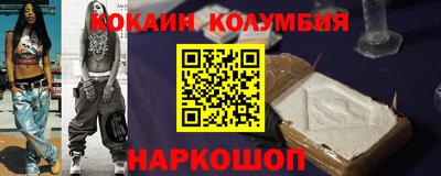 мдма Красноармейск