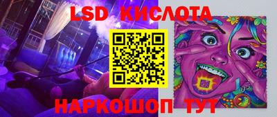 мдма Красноармейск
