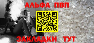 амфетамин Котовск