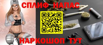 амфетамин Котовск