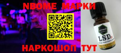 кокаин перу Коломна