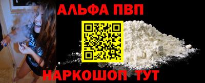 прущая мука Кохма