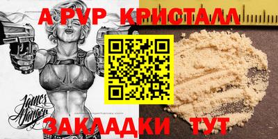 амфетамин Котовск