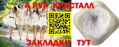 мдма Красноармейск