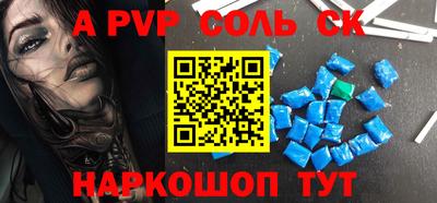 прущая мука Кохма