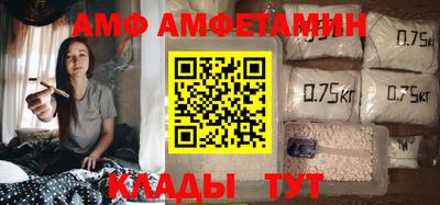 амфетамин Котовск