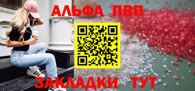 мдма Красноармейск