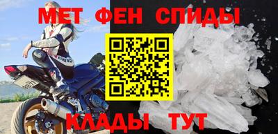 мдма Красноармейск