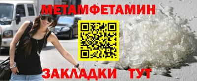 мдма Красноармейск