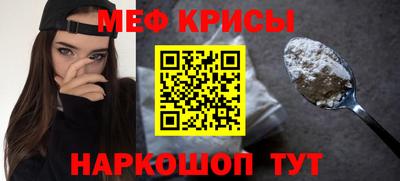 амфетамин Котовск