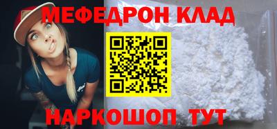 мдма Красноармейск