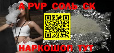 кокаин перу Коломна