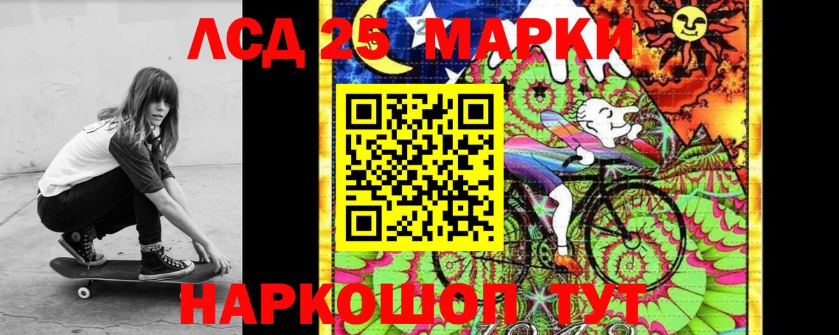 Лсд 25 экстази кислота  Вход с VPN  ЛСД экстази  LSD-25 экстази ecstasy  Гуково 