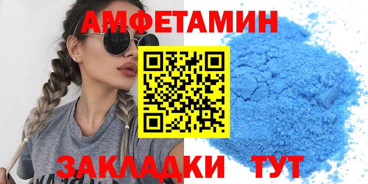 Метамфетамин винт Гуково