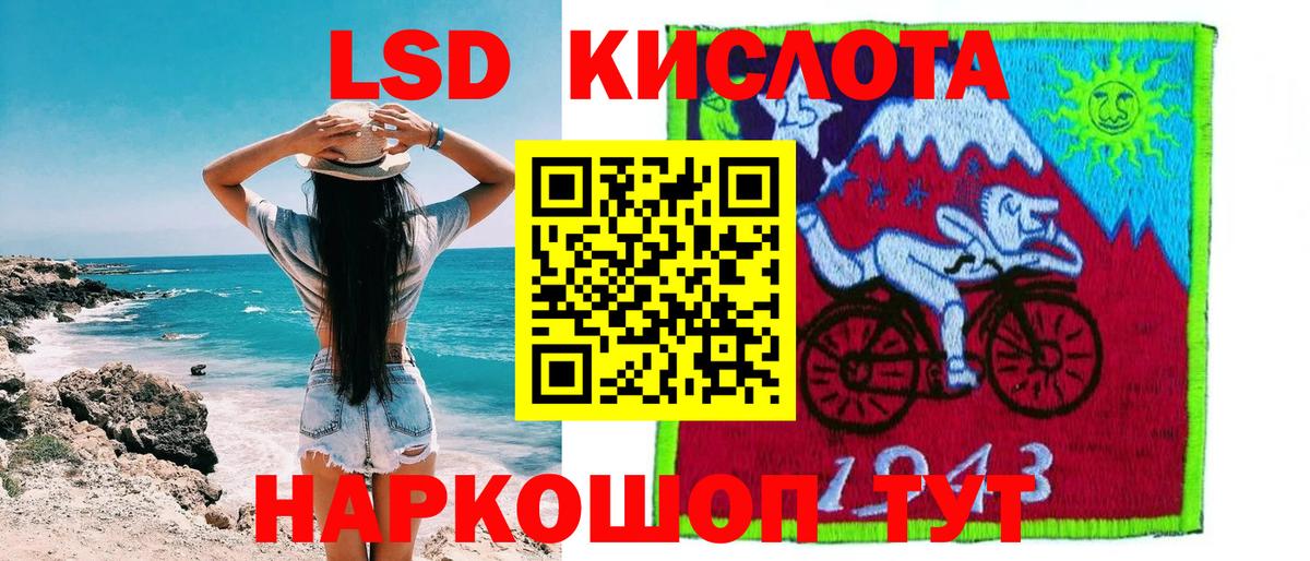 Марки N-bome  Наркотические марки 1,5мг  Гуково  Вход с VPN  Наркотические марки 1,5мг 