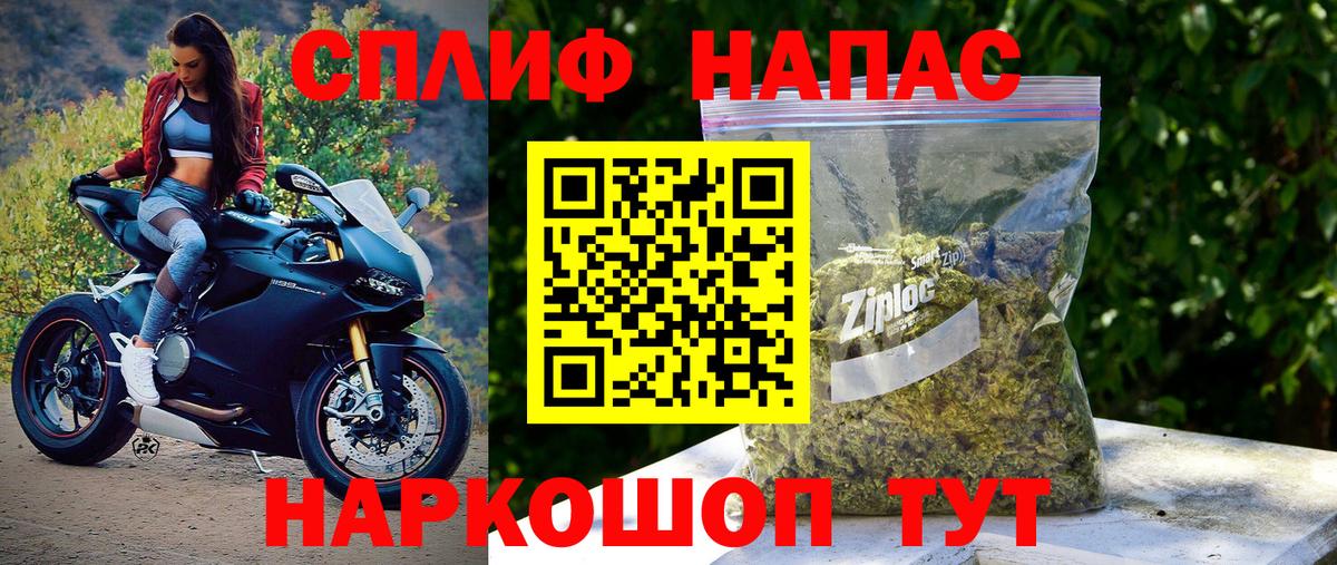 МАРИХУАНА THC 21% Гуково