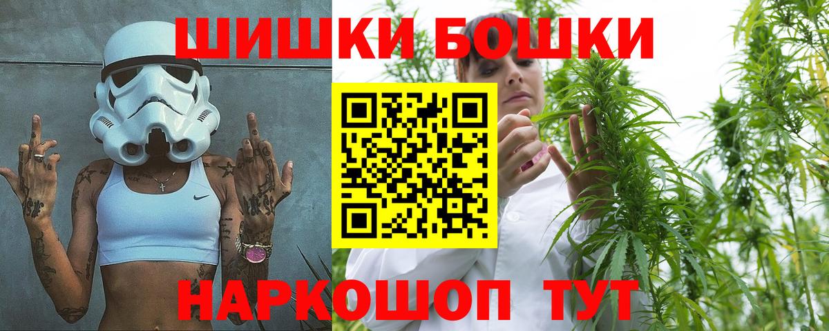 Гуково  Канабис гибрид  Вход с VPN  Шишки марихуана SATIVA & INDICA 